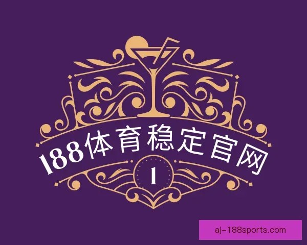 知道188体育稳定官网